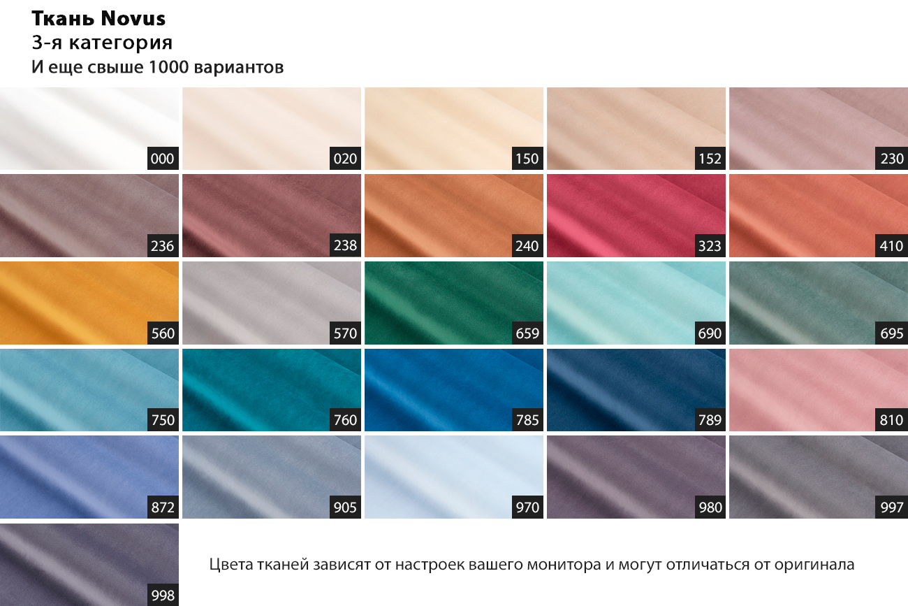 Диван Sorrento 290 с канапе трехместный раскладной (Еврокнижка), 3кат.