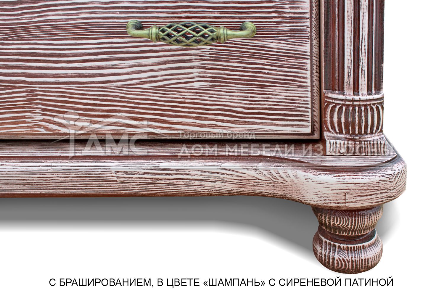 Комод с ящиками деревянный Мелиса