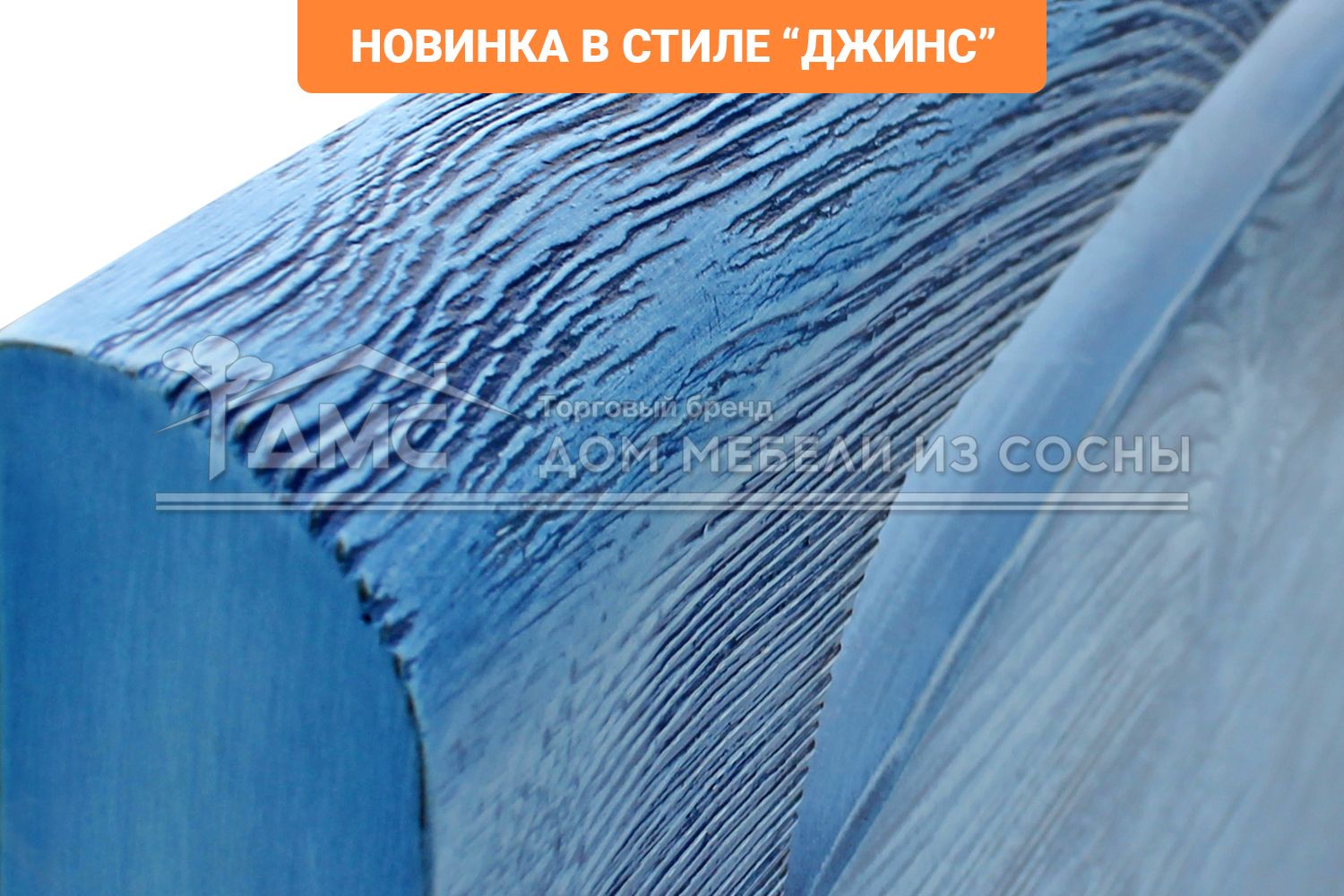 Кровать Бали 1800х2000