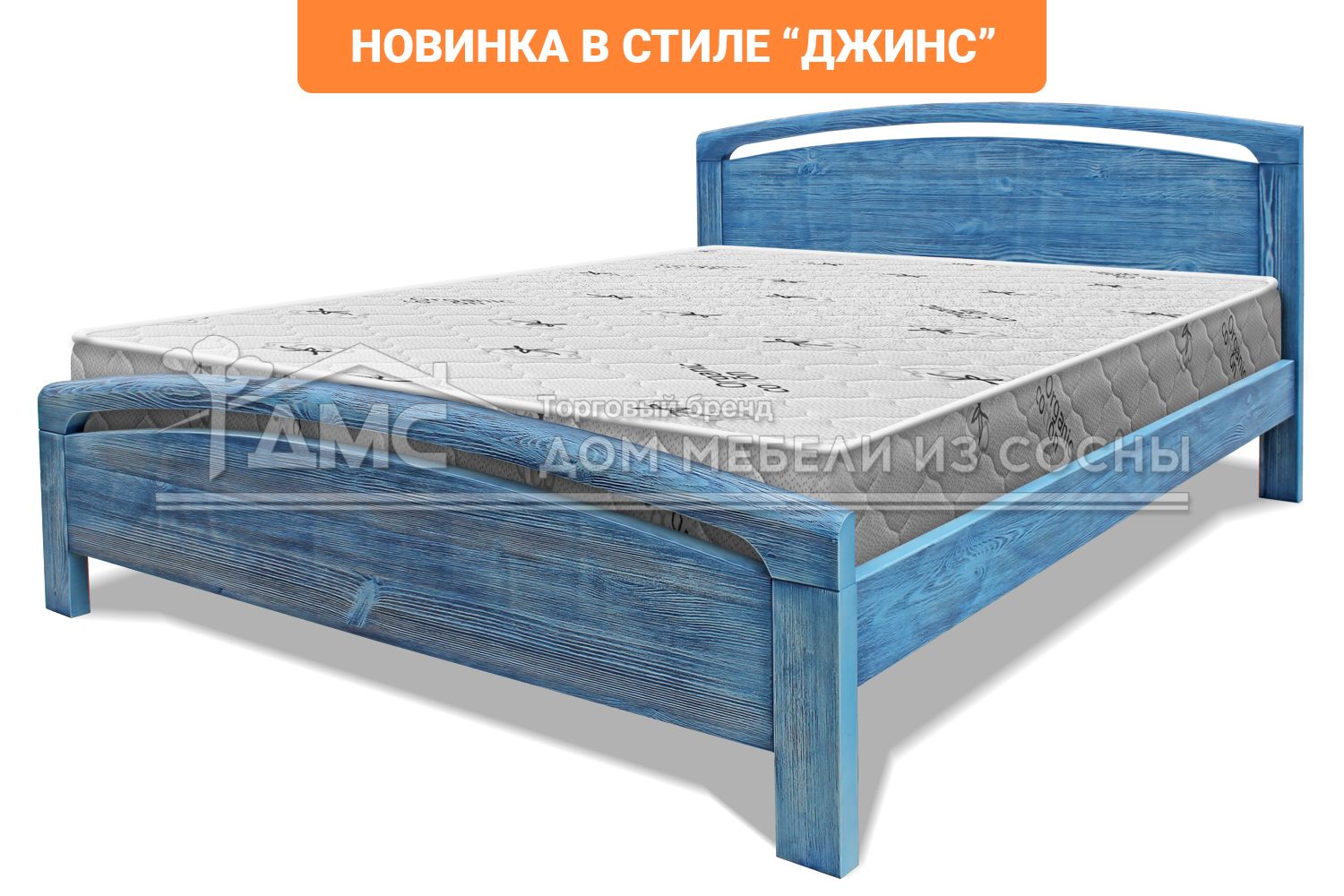 Кровать Бали 1800х2000