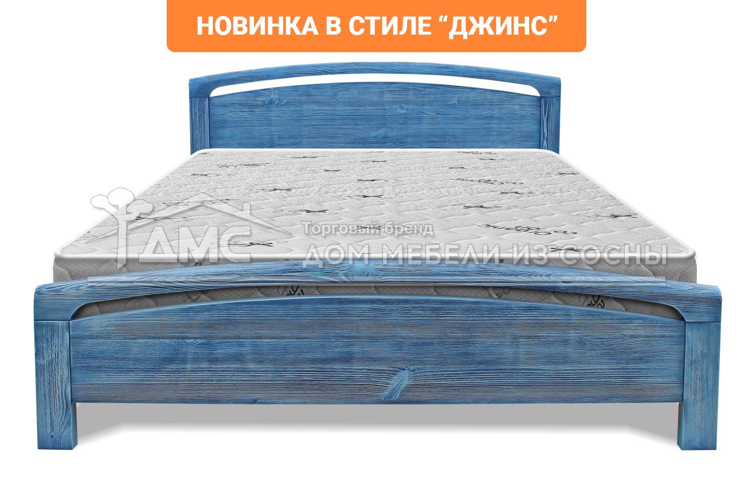 Кровать Бали 1800х2000