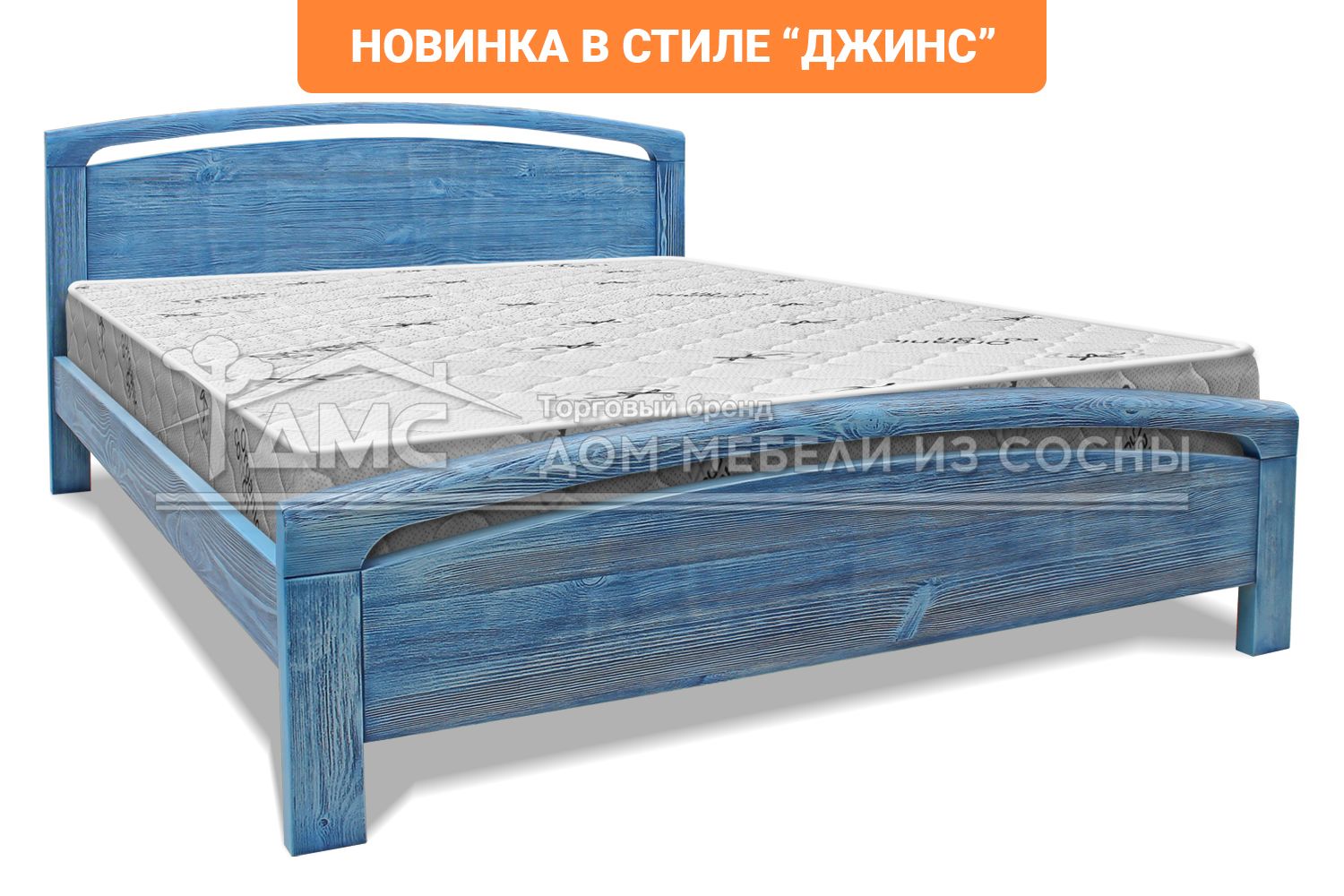 Кровать Бали 1200х2000