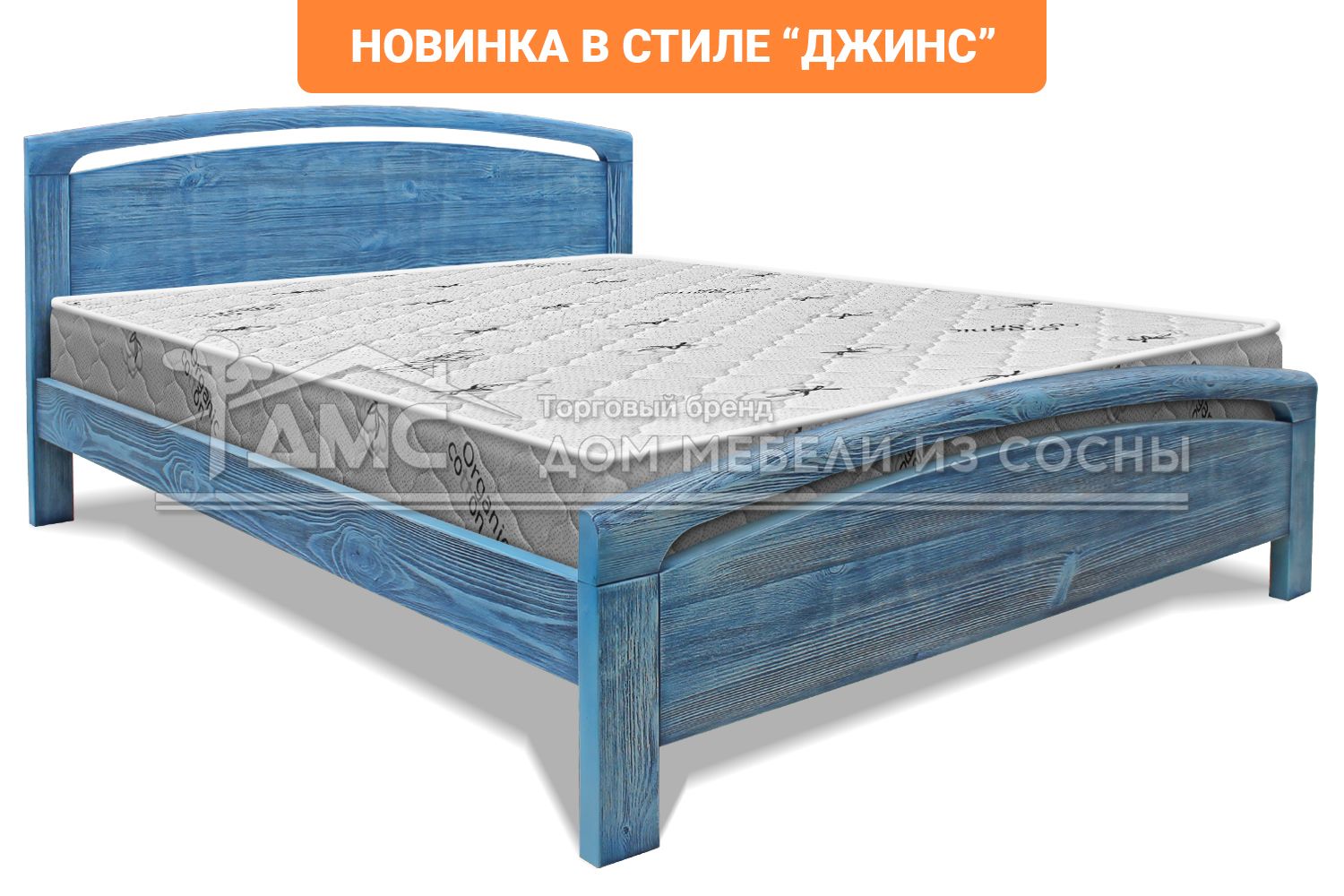 Кровать Бали 1800х2000