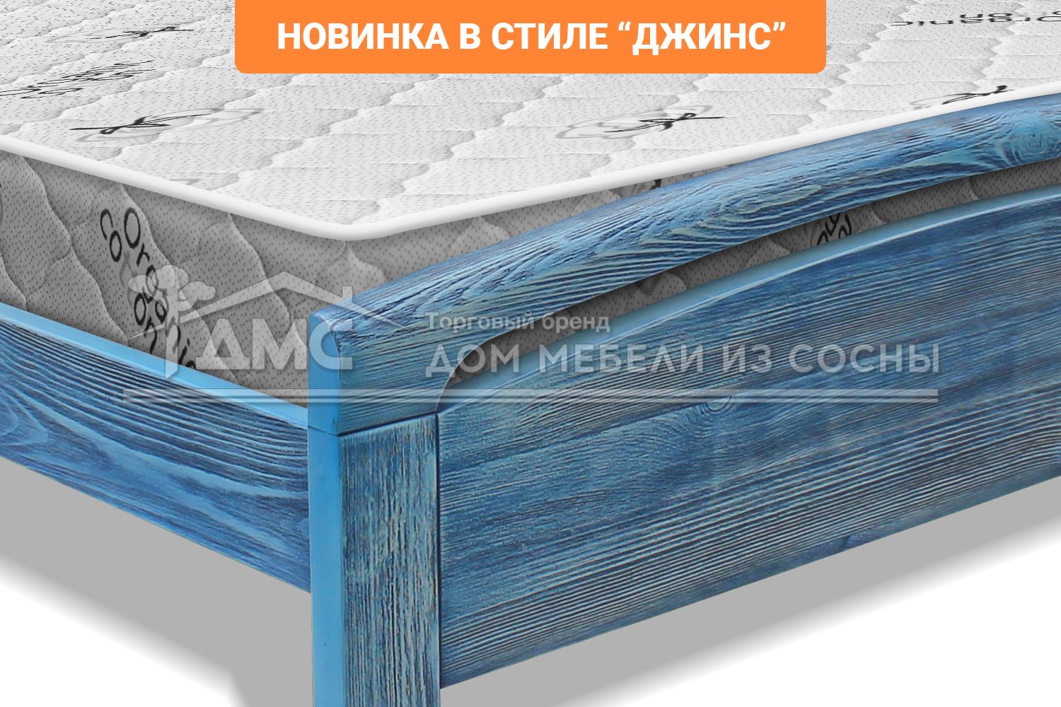 Кровать Бали 1800х2000