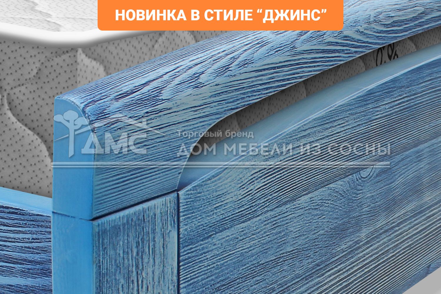 Кровать Бали 1800х2000