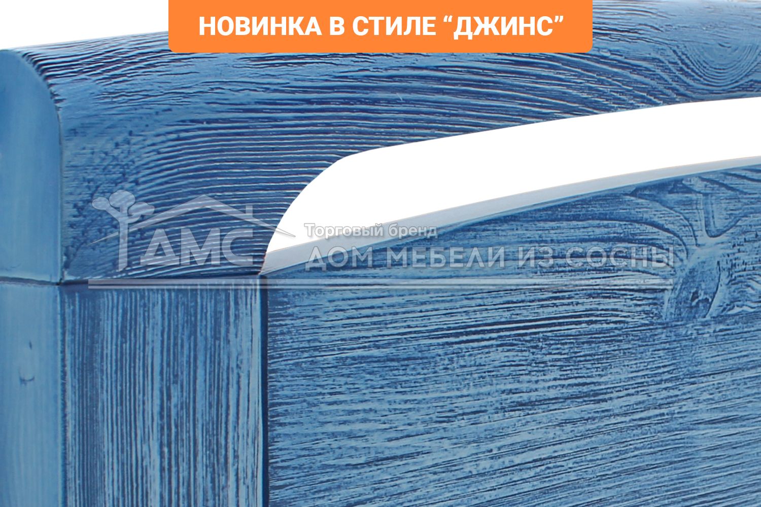 Кровать Бали 1800х2000