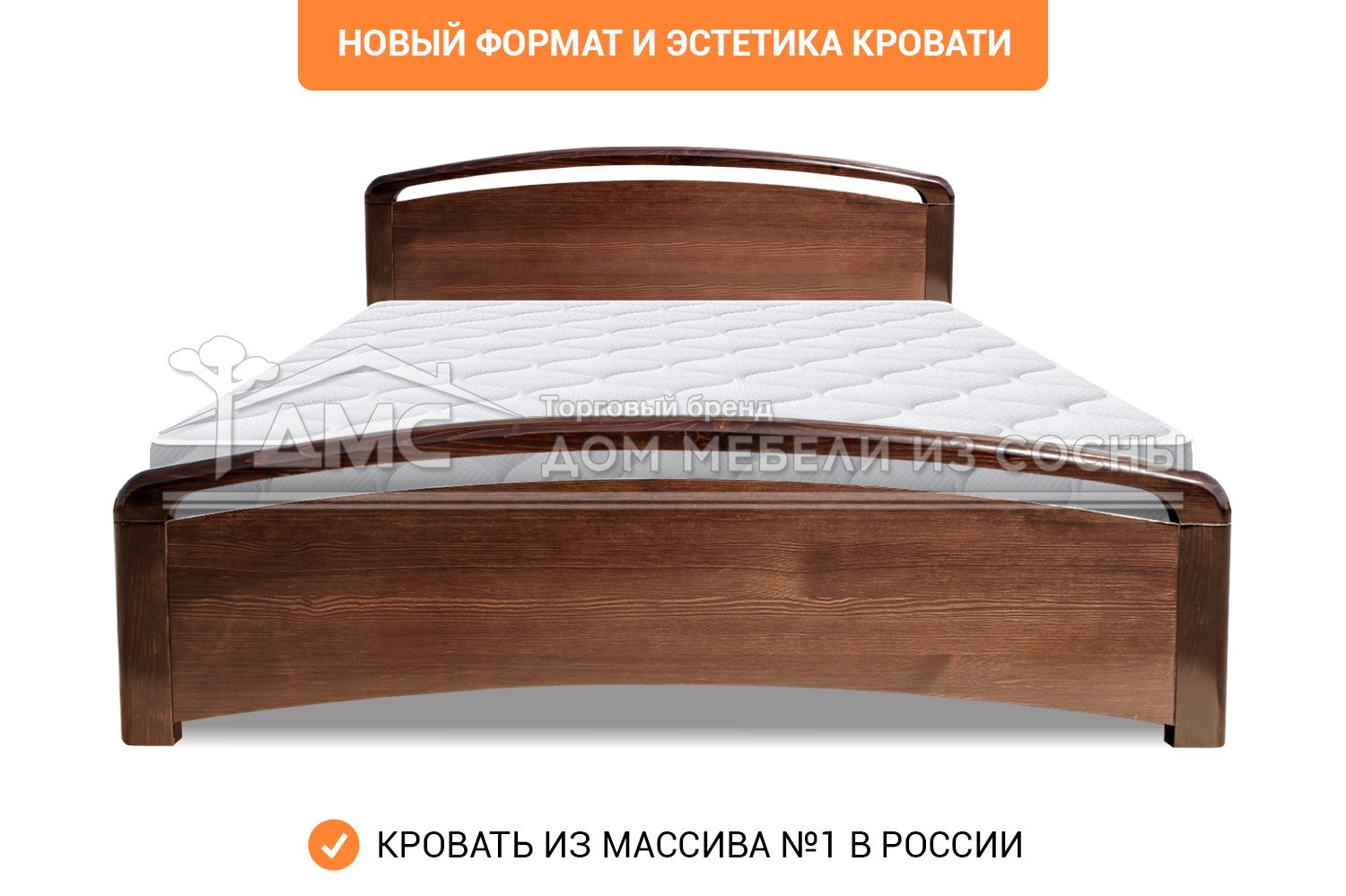 Кровать Бали Lux 1200х2000