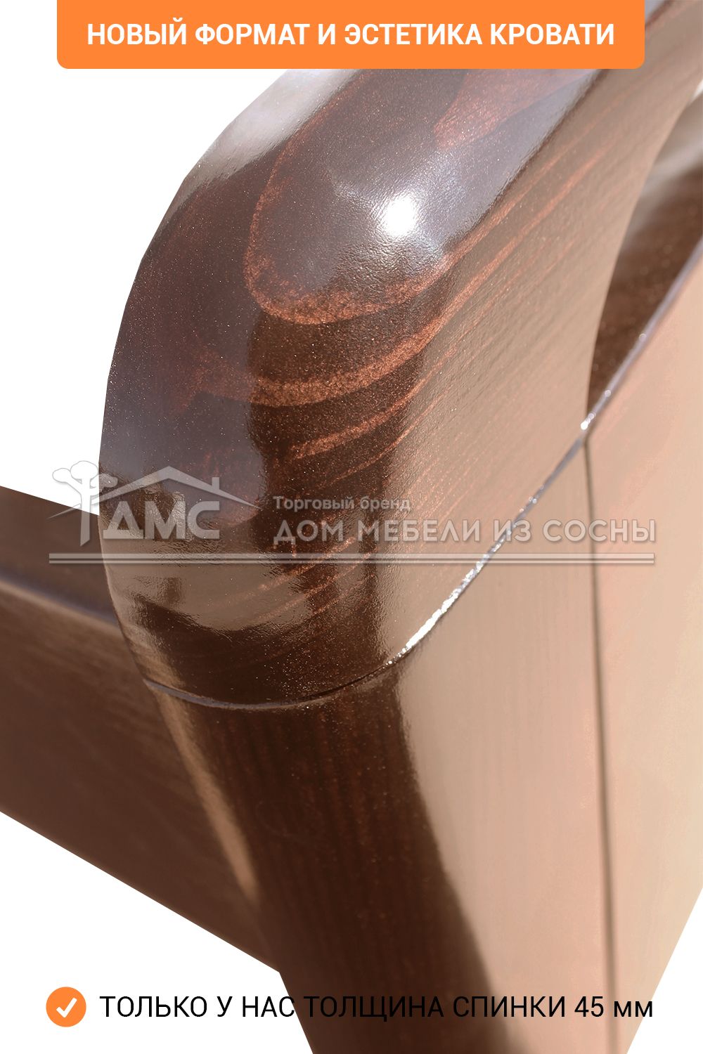 Кровать Бали Lux 1200х2000