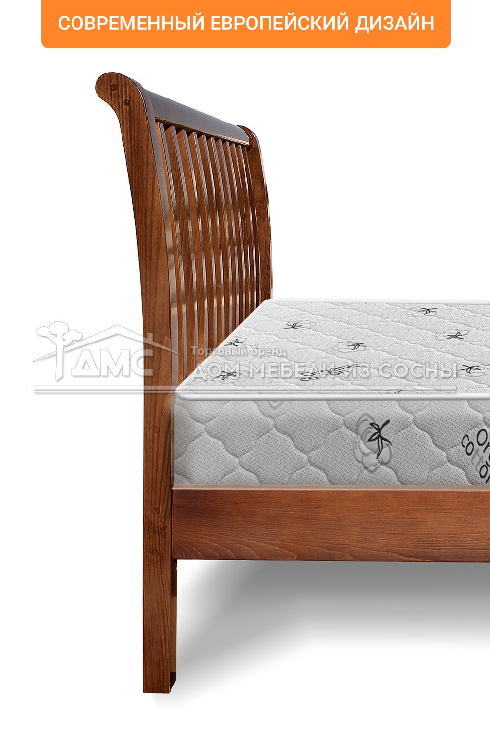 Кровать Беатрис Люкс 1200х2000